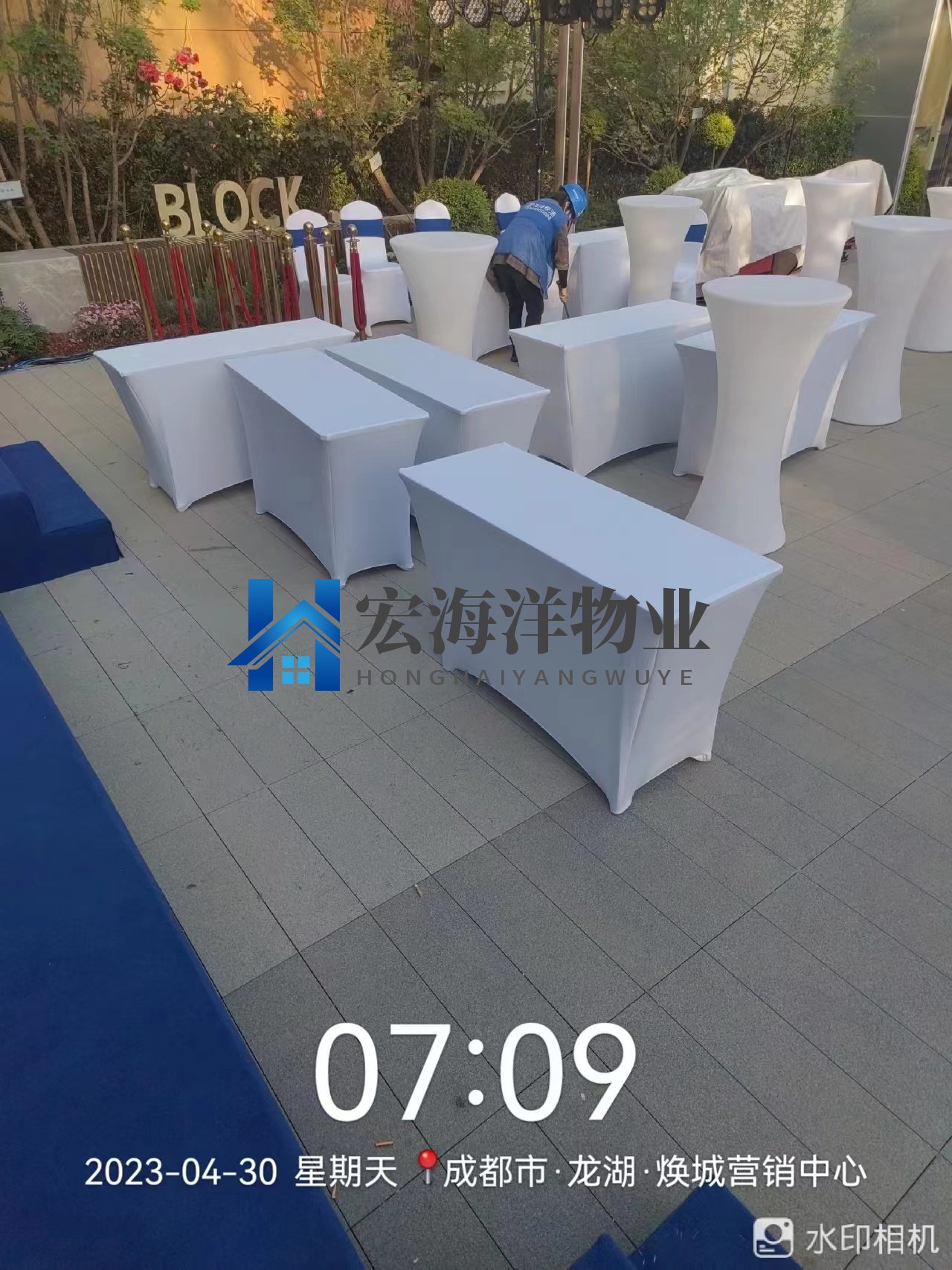 澳六宝典